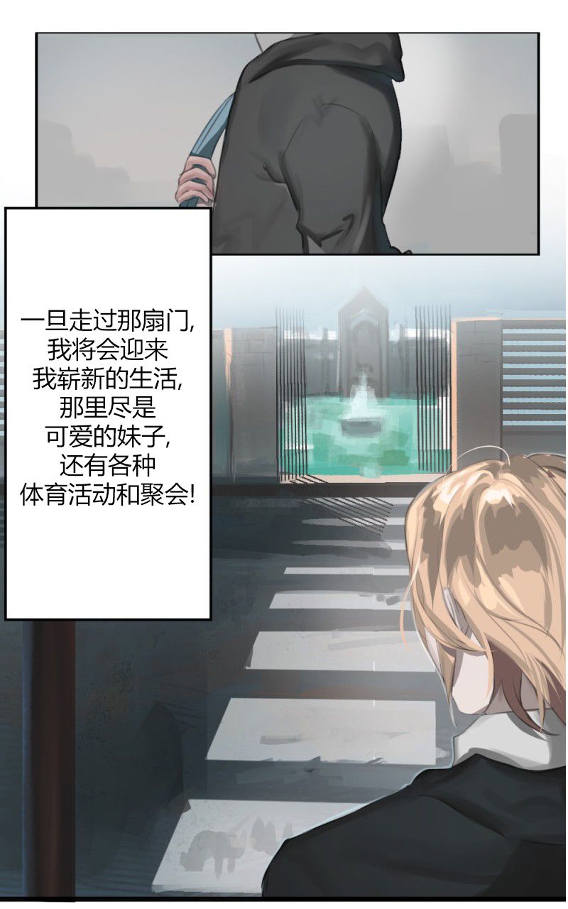 《伦敦血族》漫画最新章节第1话免费下拉式在线观看章节第【11】张图片