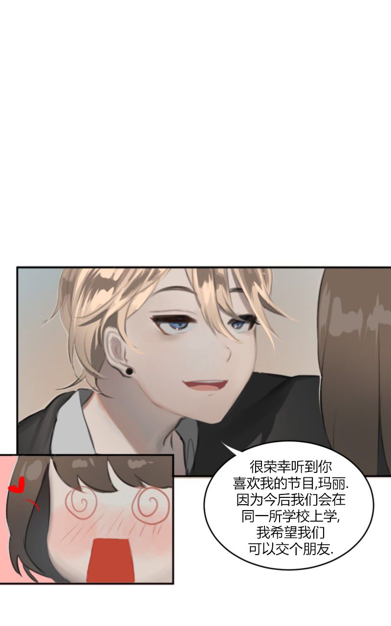 《伦敦血族》漫画最新章节第1话免费下拉式在线观看章节第【6】张图片