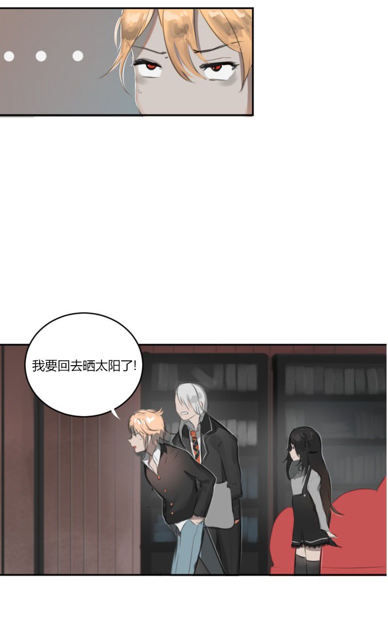 《伦敦血族》漫画最新章节第1话免费下拉式在线观看章节第【67】张图片