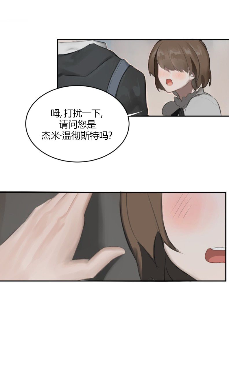 《伦敦血族》漫画最新章节第1话免费下拉式在线观看章节第【4】张图片