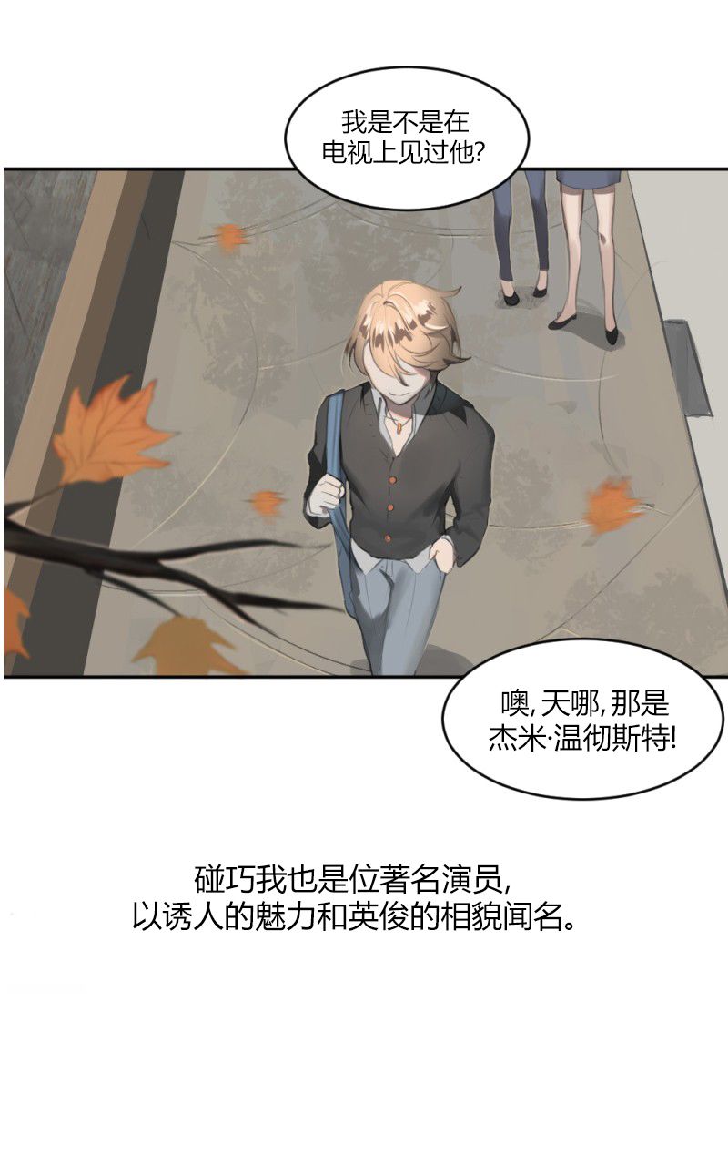 《伦敦血族》漫画最新章节第1话免费下拉式在线观看章节第【3】张图片