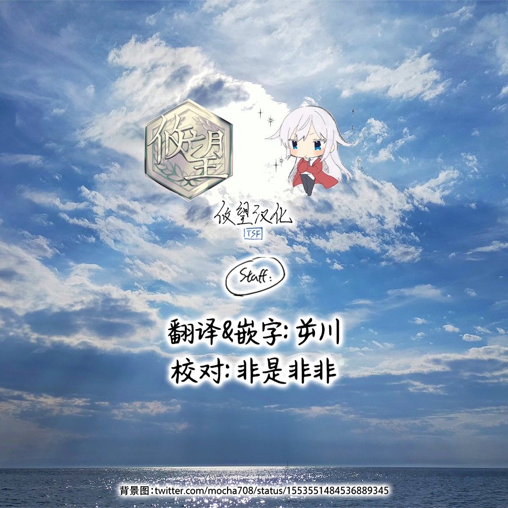 《地下城里的青梅竹马》漫画最新章节第5话 青梅竹马耐得住诱惑吗？免费下拉式在线观看章节第【18】张图片