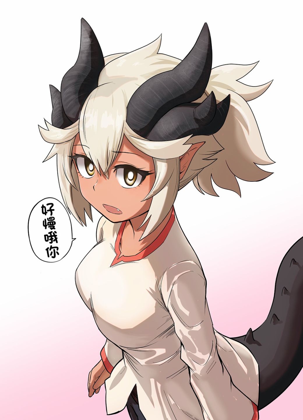 《地下城里的青梅竹马》漫画最新章节第5话 青梅竹马耐得住诱惑吗？免费下拉式在线观看章节第【17】张图片