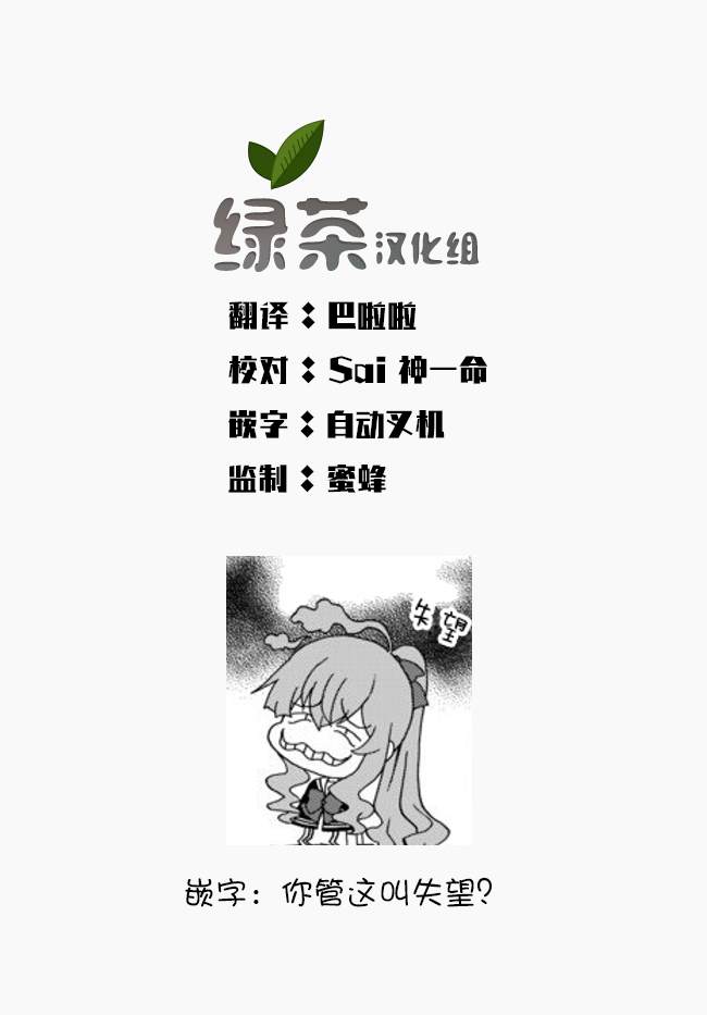 《当现代武器落入无论如何都不想败落的恶役大小姐手里时便是这副模样》漫画最新章节第34话免费下拉式在线观看章节第【11】张图片