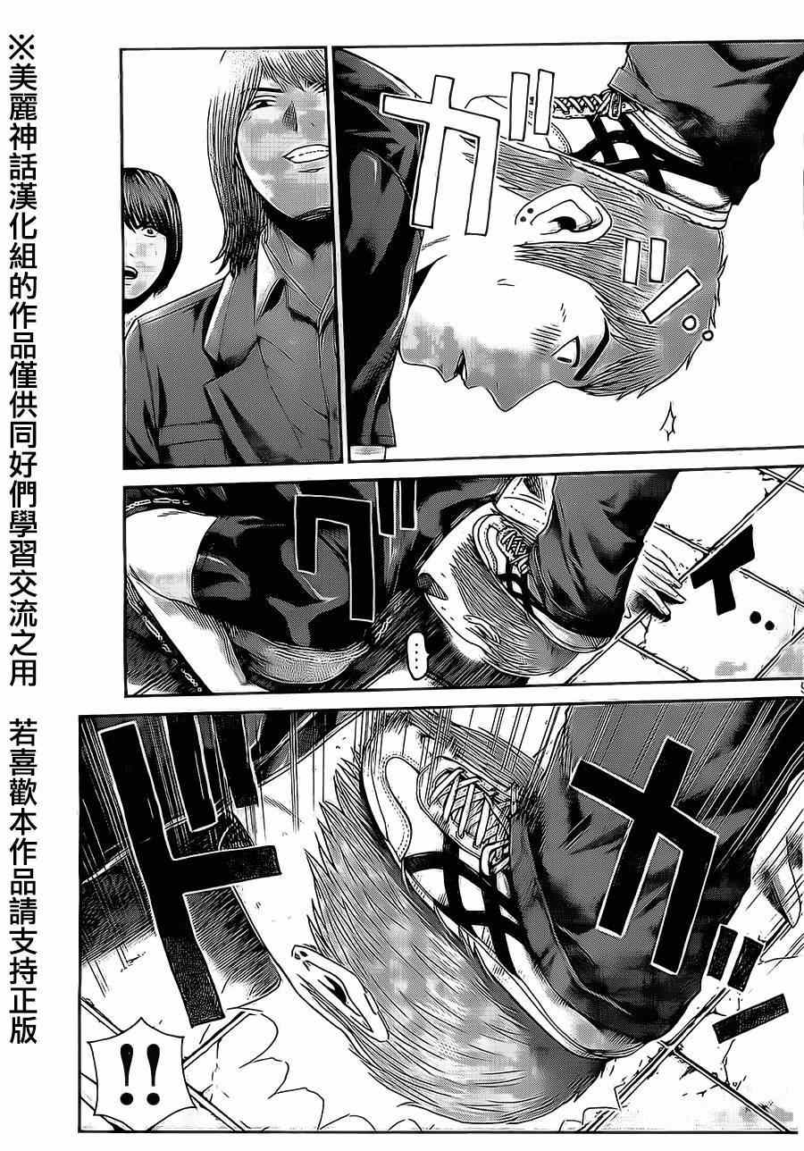 《GTO失乐园》漫画最新章节第10话免费下拉式在线观看章节第【9】张图片