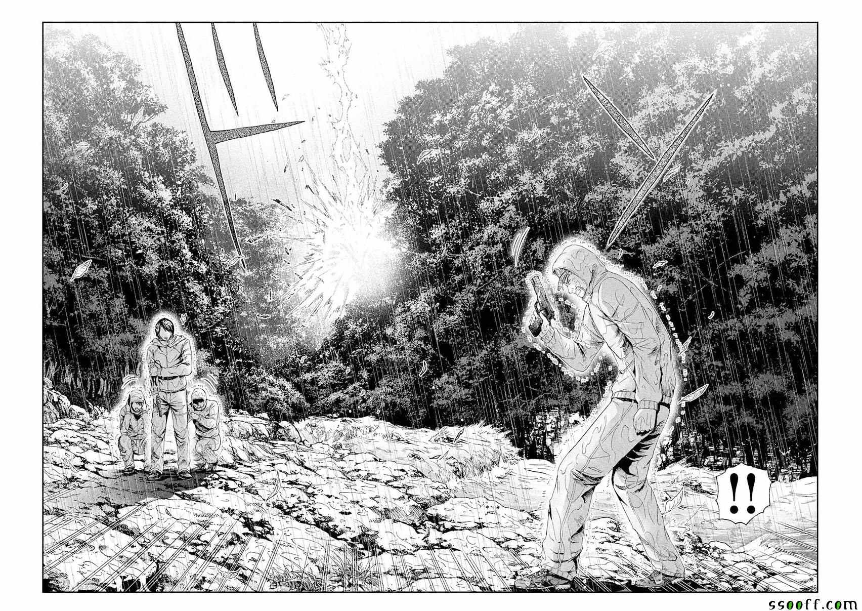 《GTO失乐园》漫画最新章节第76话免费下拉式在线观看章节第【6】张图片