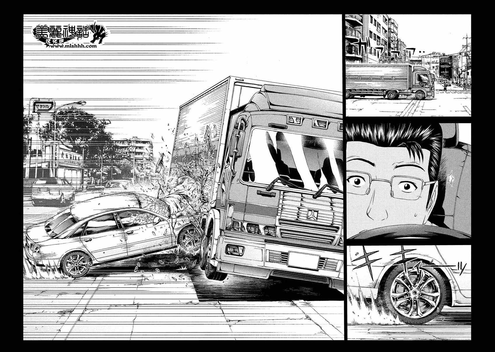 《GTO失乐园》漫画最新章节第45话免费下拉式在线观看章节第【12】张图片
