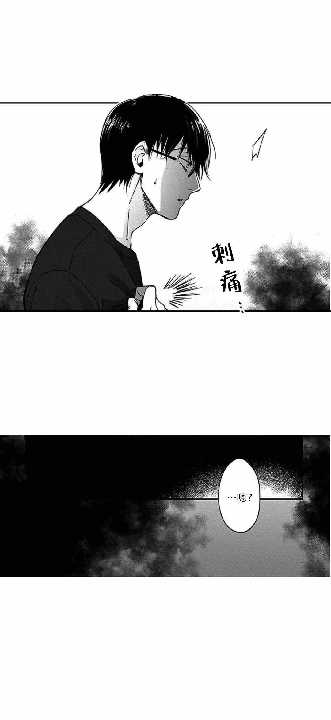 《黑道》漫画最新章节第19话免费下拉式在线观看章节第【21】张图片