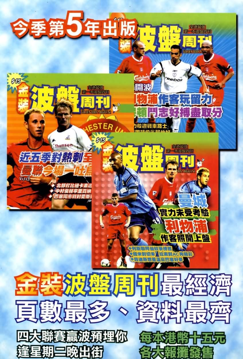 《阿大》漫画最新章节第6回免费下拉式在线观看章节第【32】张图片