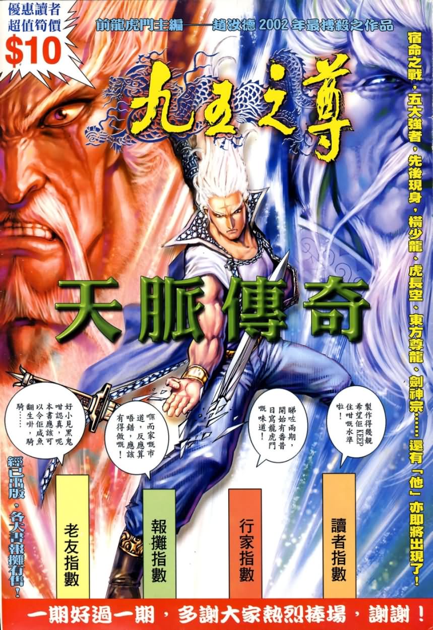 《阿大》漫画最新章节第4回免费下拉式在线观看章节第【33】张图片