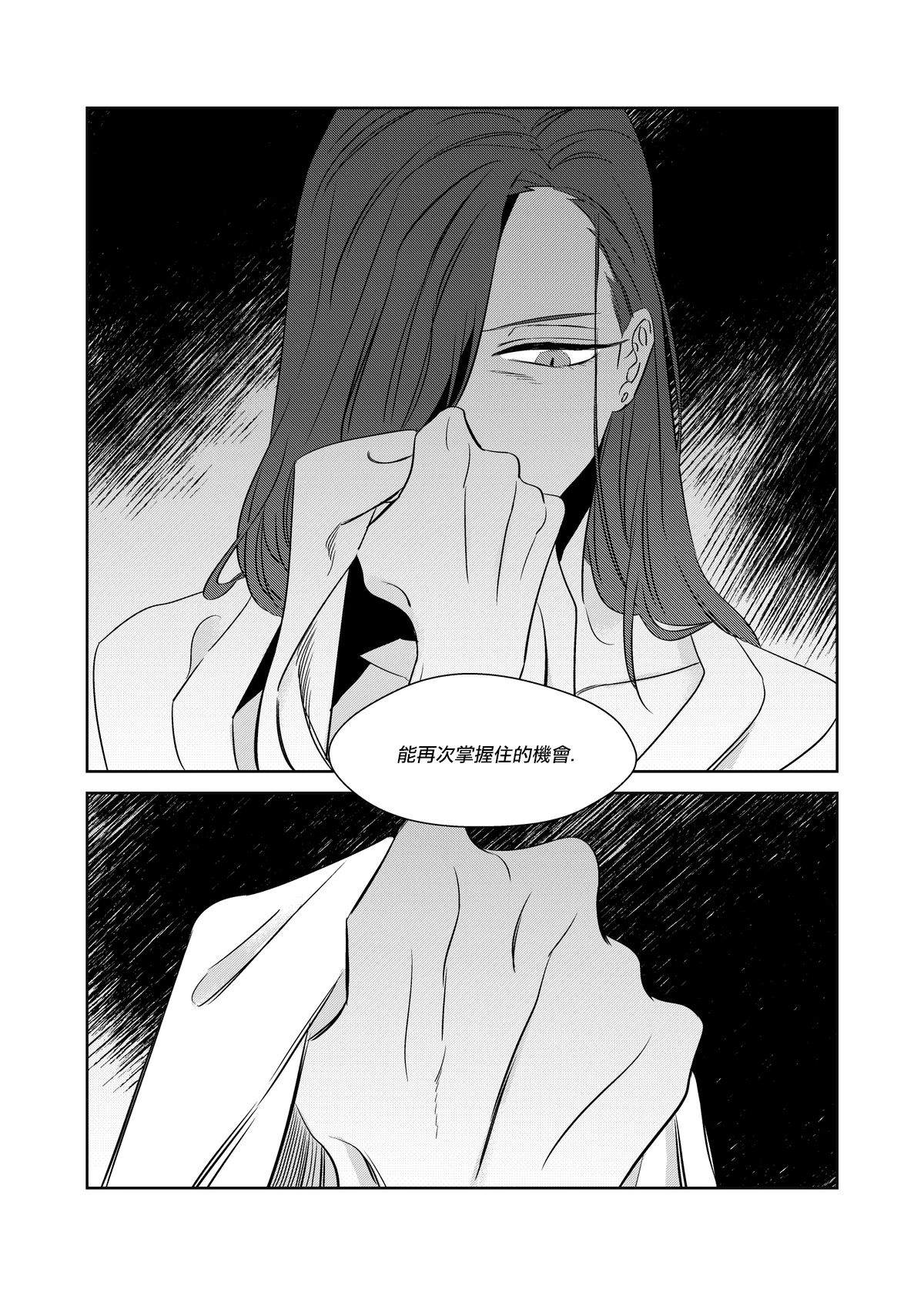 《CHANCE》漫画最新章节第1话免费下拉式在线观看章节第【37】张图片