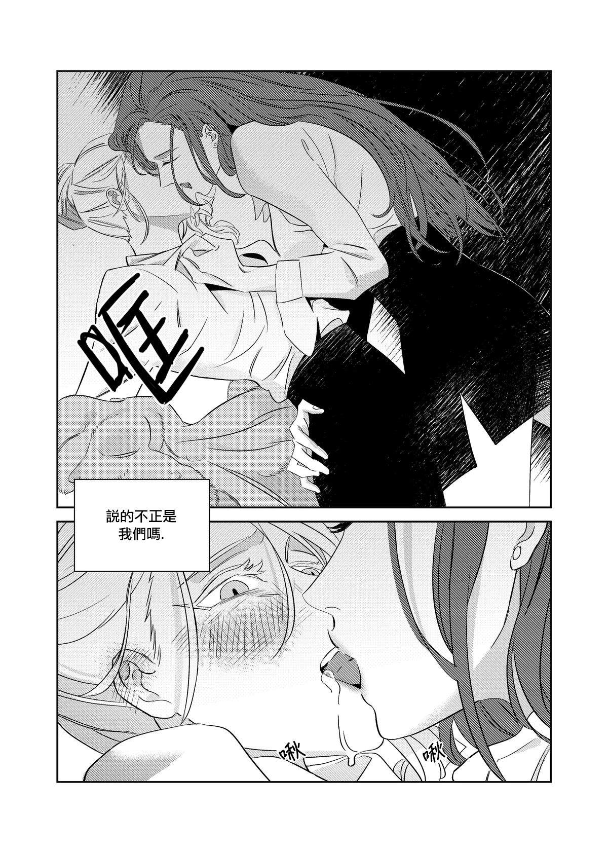 《CHANCE》漫画最新章节第1话免费下拉式在线观看章节第【23】张图片