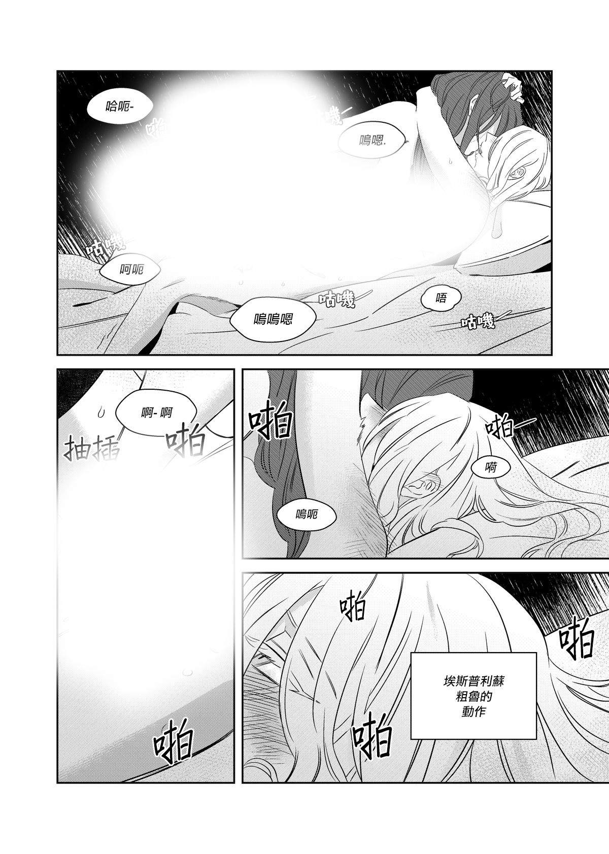 《CHANCE》漫画最新章节第1话免费下拉式在线观看章节第【28】张图片