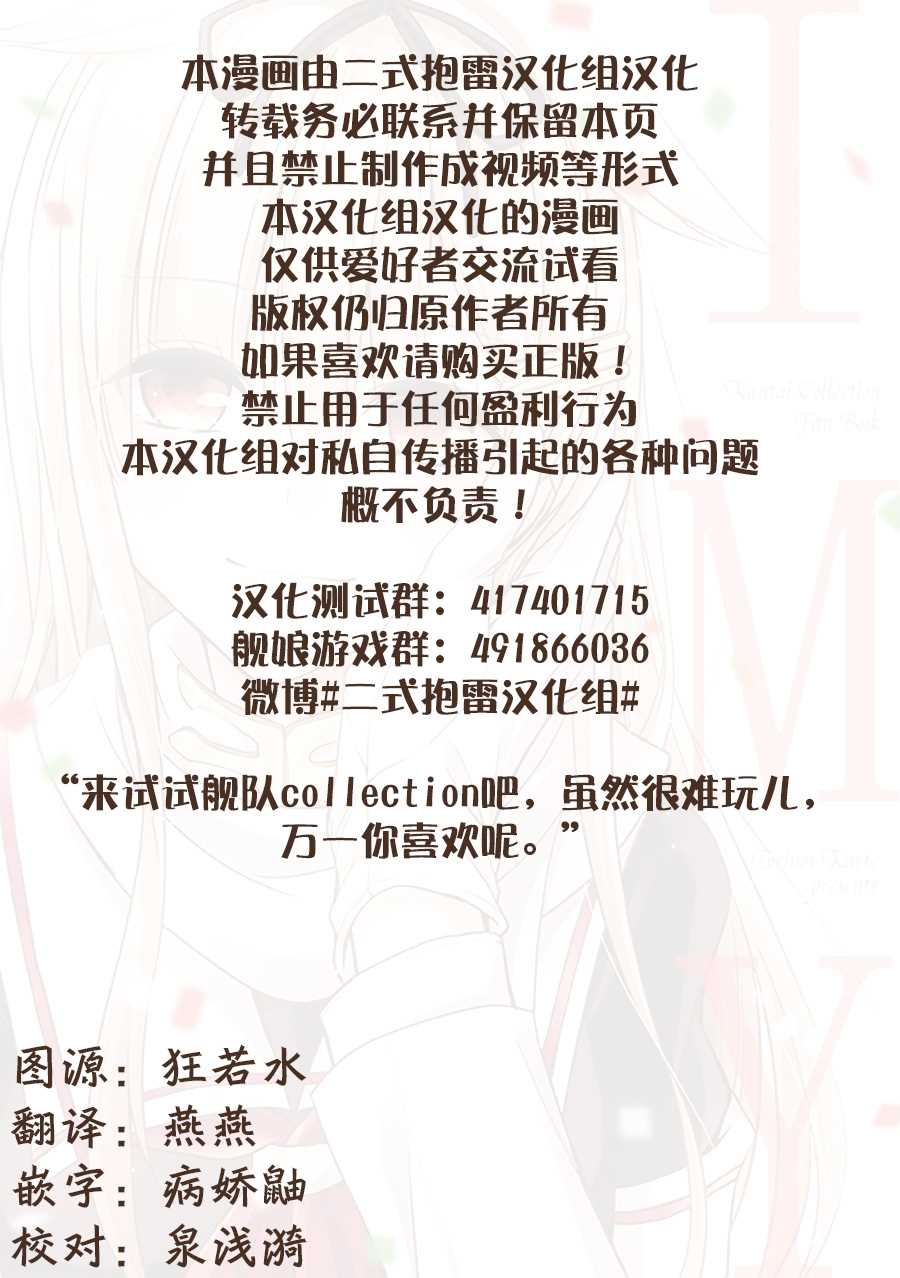 《IMY》漫画最新章节第1话免费下拉式在线观看章节第【2】张图片