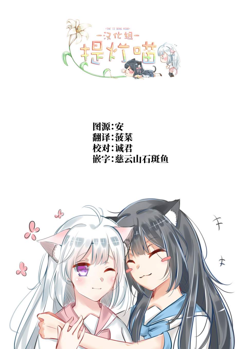 《彩香酱想诱惑弘子前辈》漫画最新章节第6话免费下拉式在线观看章节第【18】张图片