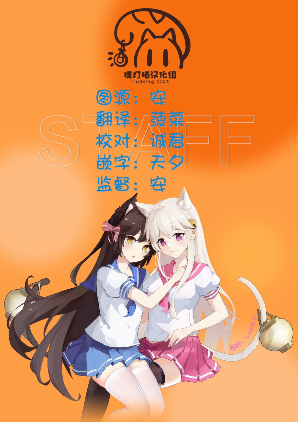 《彩香酱想诱惑弘子前辈》漫画最新章节第8.5.3话免费下拉式在线观看章节第【9】张图片