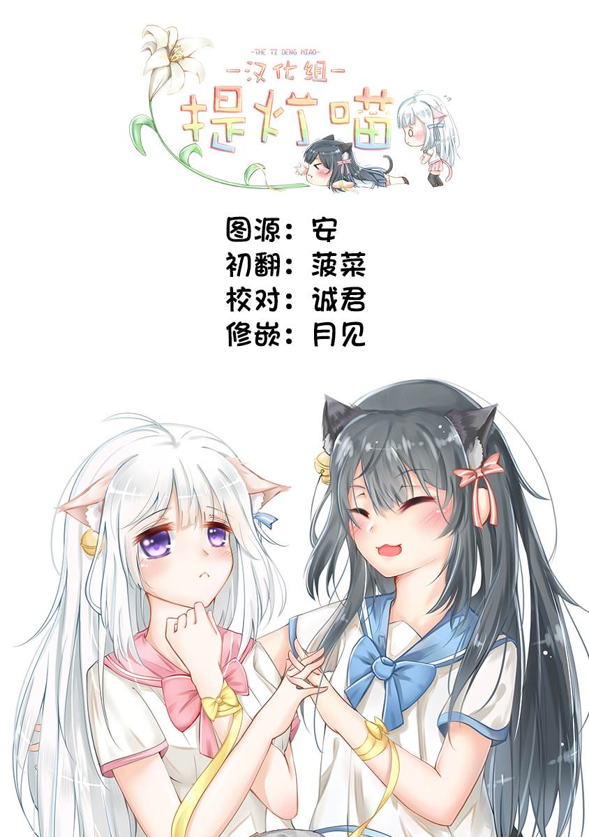 《彩香酱想诱惑弘子前辈》漫画最新章节第2话免费下拉式在线观看章节第【17】张图片