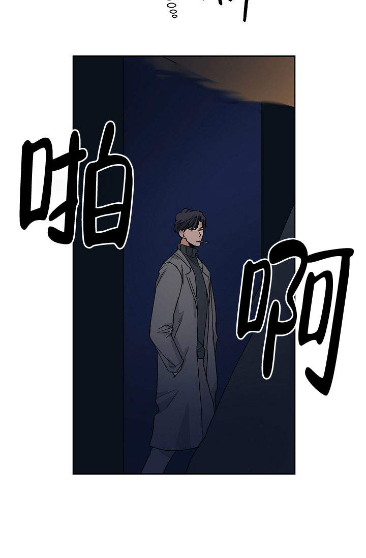 《爱我吧，医生！》漫画最新章节第57话免费下拉式在线观看章节第【29】张图片