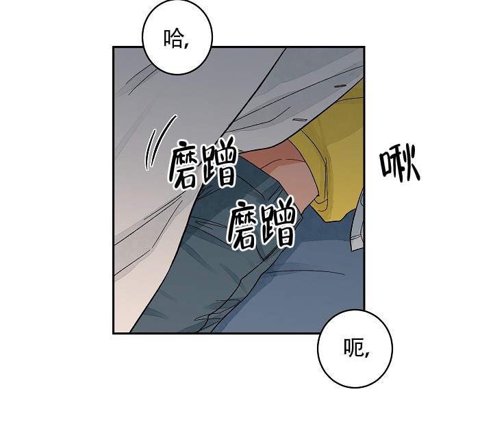 《爱我吧，医生！》漫画最新章节第36话免费下拉式在线观看章节第【6】张图片