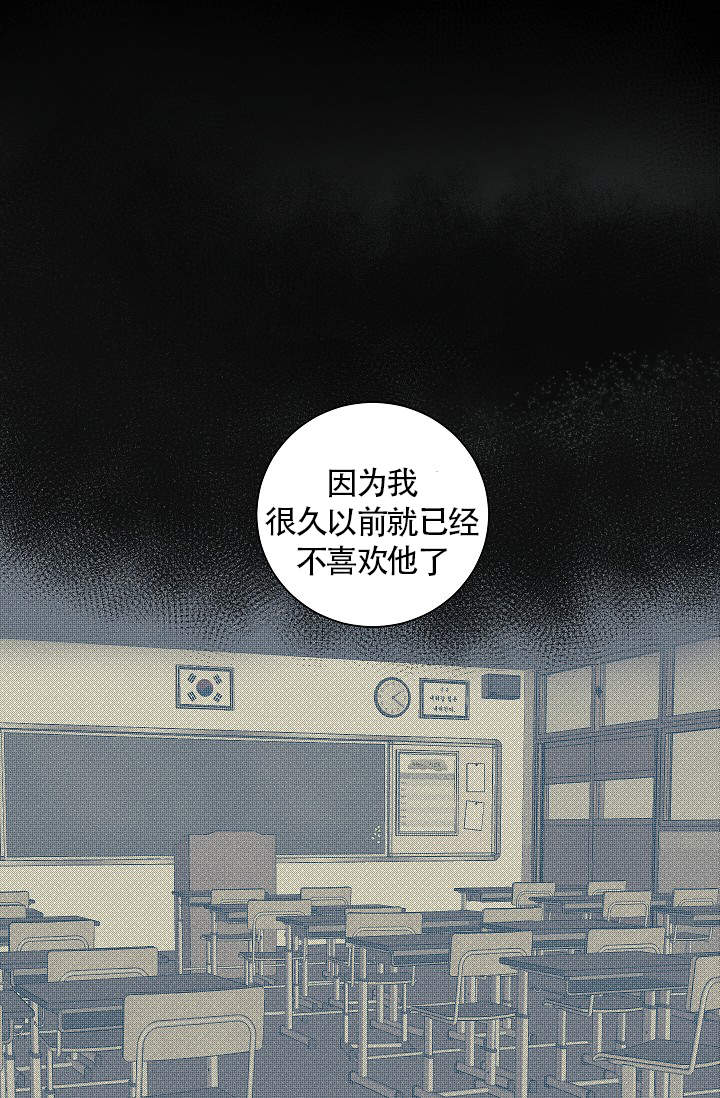 《爱我吧，医生！》漫画最新章节第41话免费下拉式在线观看章节第【1】张图片