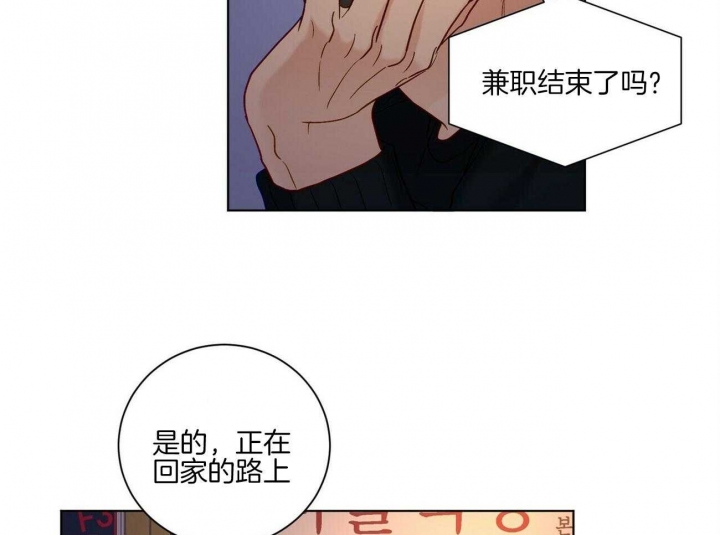 《爱我吧，医生！》漫画最新章节第108话免费下拉式在线观看章节第【35】张图片