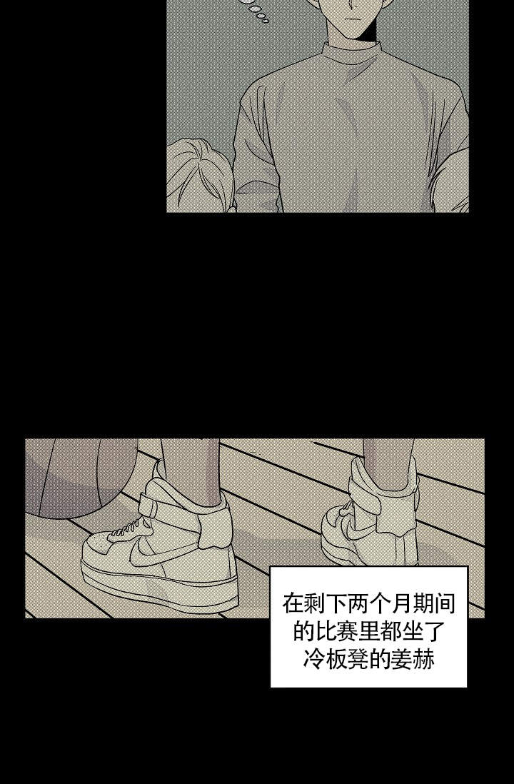 《爱我吧，医生！》漫画最新章节第41话免费下拉式在线观看章节第【19】张图片