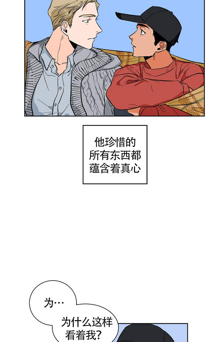 《爱我吧，医生！》漫画最新章节第48话免费下拉式在线观看章节第【10】张图片