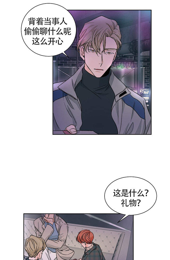 《爱我吧，医生！》漫画最新章节第53话免费下拉式在线观看章节第【10】张图片