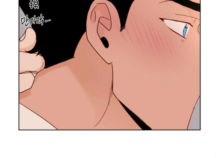 《爱我吧，医生！》漫画最新章节第110话免费下拉式在线观看章节第【48】张图片