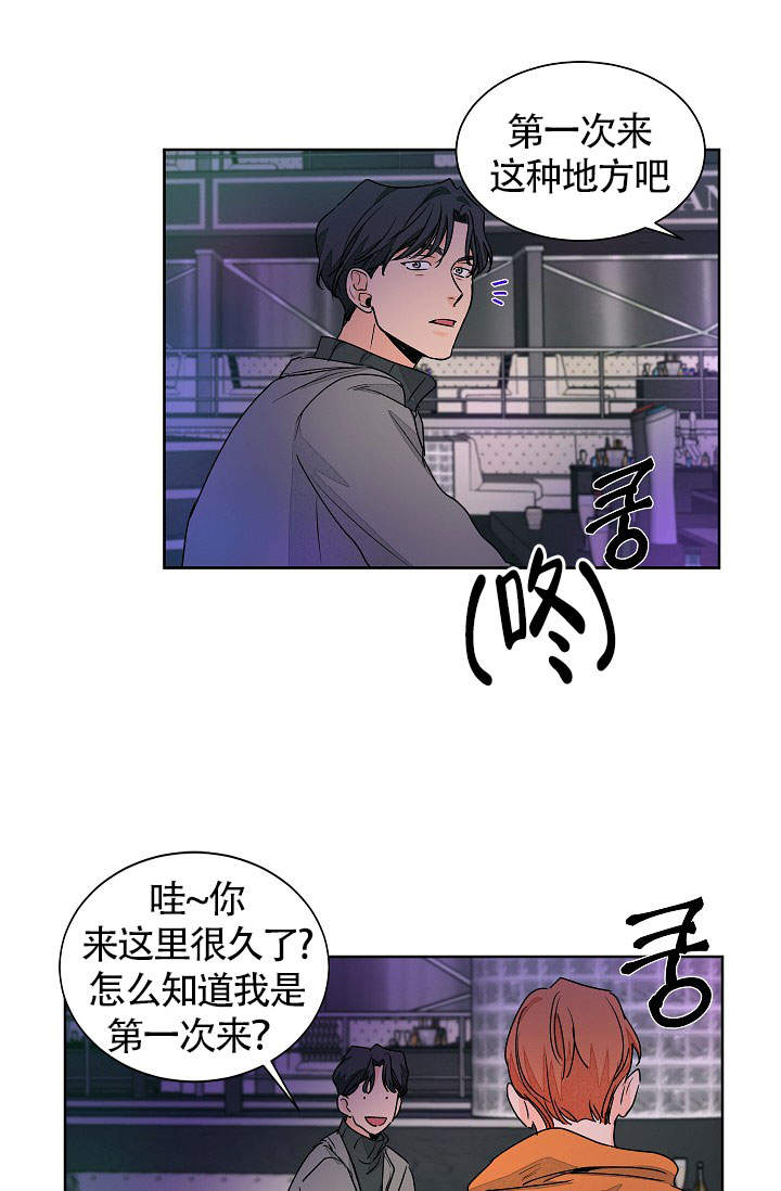 《爱我吧，医生！》漫画最新章节第56话免费下拉式在线观看章节第【2】张图片