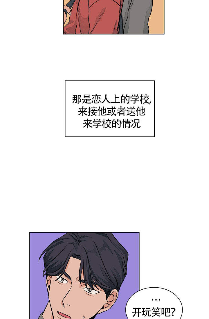 《爱我吧，医生！》漫画最新章节第51话免费下拉式在线观看章节第【17】张图片