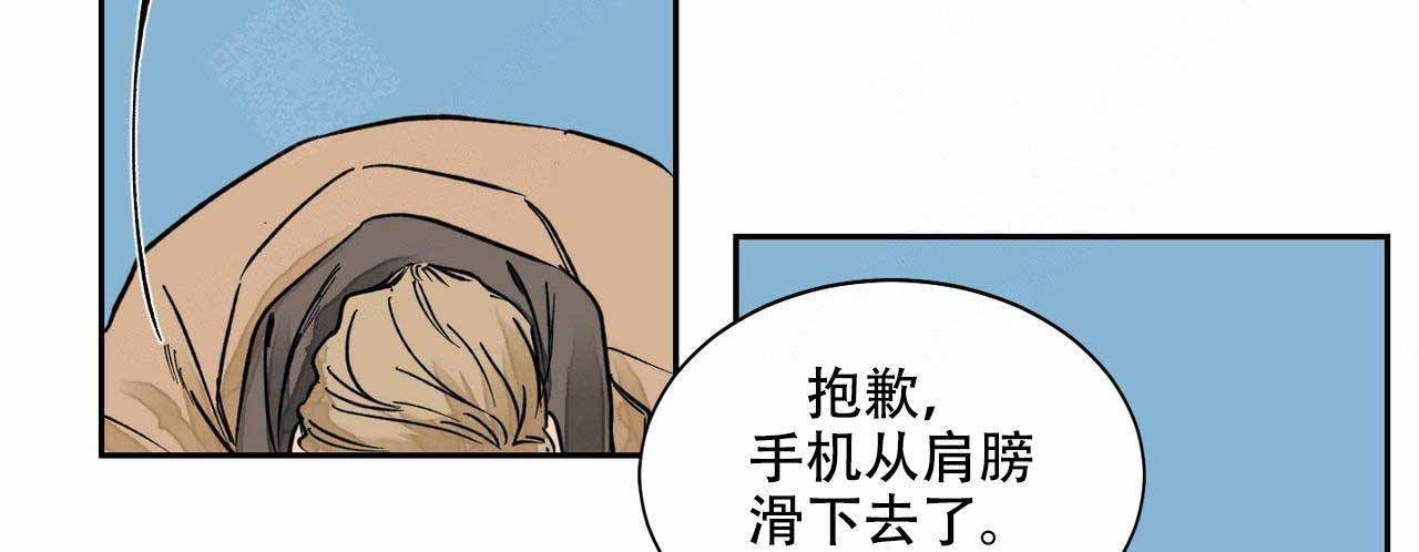 《爱我吧，医生！》漫画最新章节第19话免费下拉式在线观看章节第【30】张图片