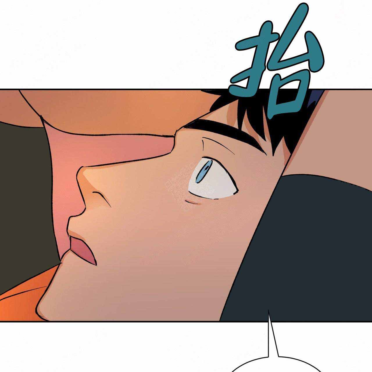 《爱我吧，医生！》漫画最新章节第20话免费下拉式在线观看章节第【43】张图片