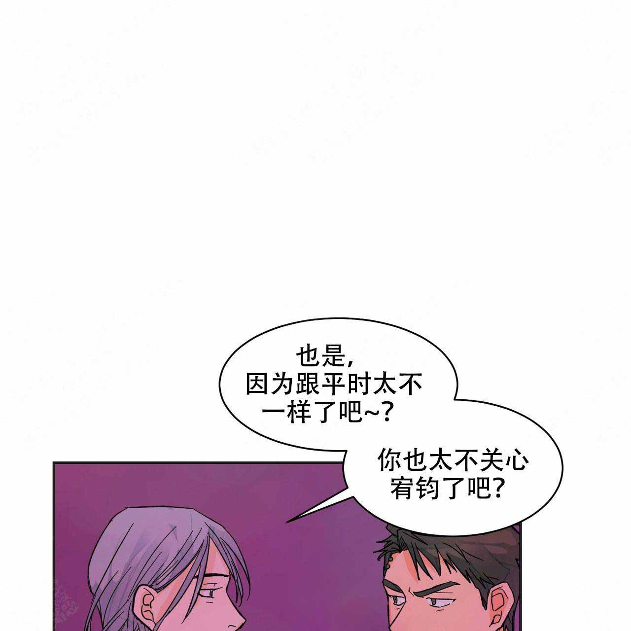 《爱我吧，医生！》漫画最新章节第18话免费下拉式在线观看章节第【37】张图片