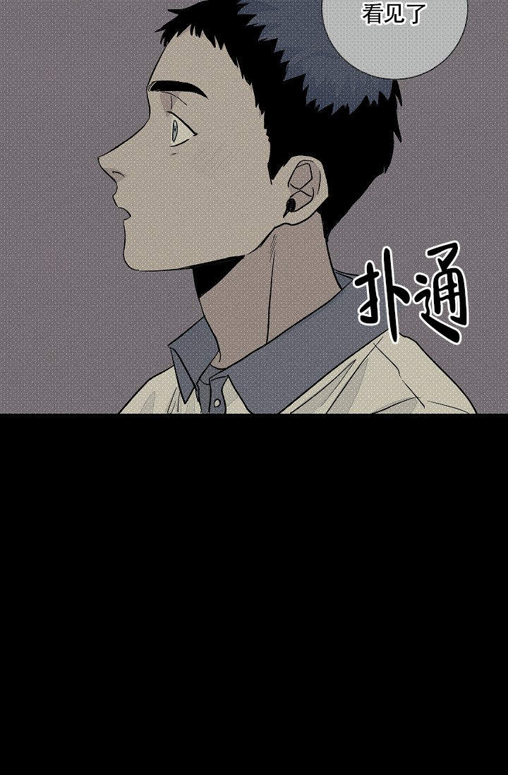 《爱我吧，医生！》漫画最新章节第42话免费下拉式在线观看章节第【13】张图片