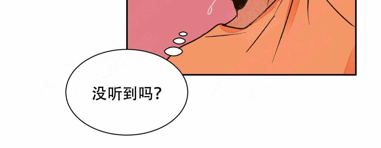 《爱我吧，医生！》漫画最新章节第20话免费下拉式在线观看章节第【18】张图片