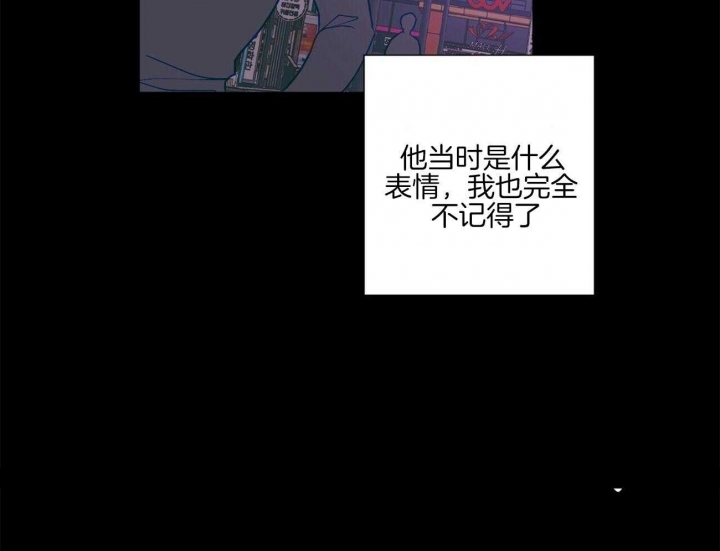 《爱我吧，医生！》漫画最新章节第108话免费下拉式在线观看章节第【21】张图片