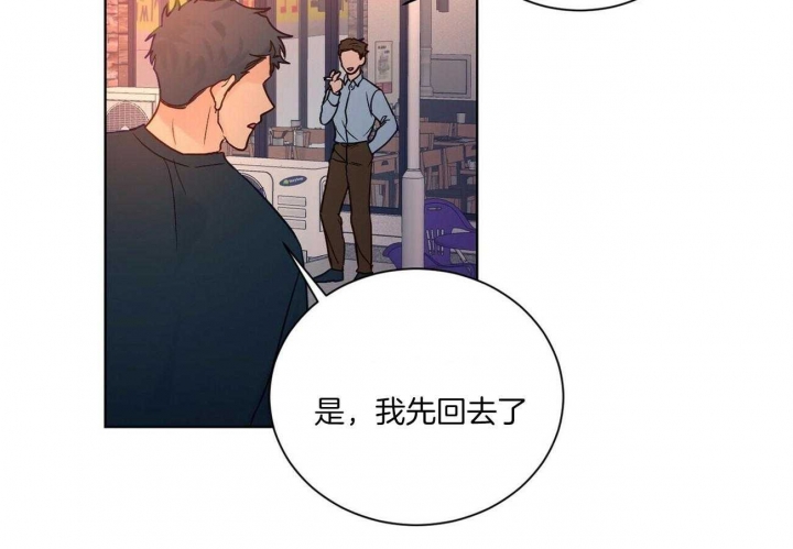 《爱我吧，医生！》漫画最新章节第108话免费下拉式在线观看章节第【30】张图片