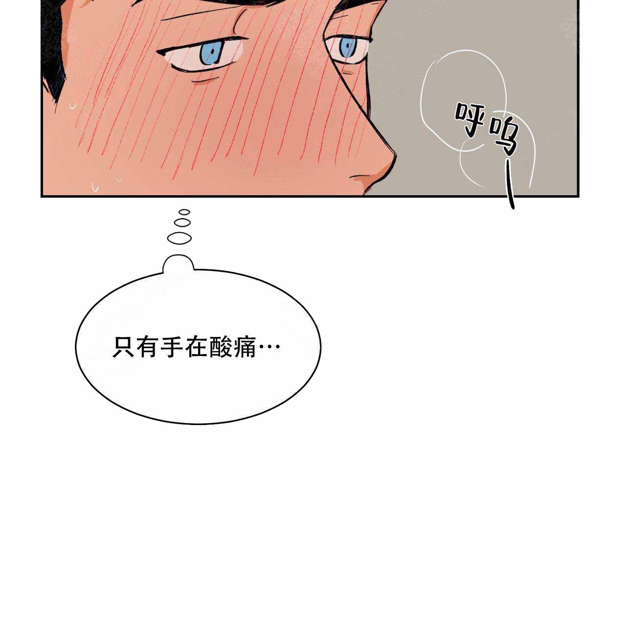 《爱我吧，医生！》漫画最新章节第13话免费下拉式在线观看章节第【9】张图片