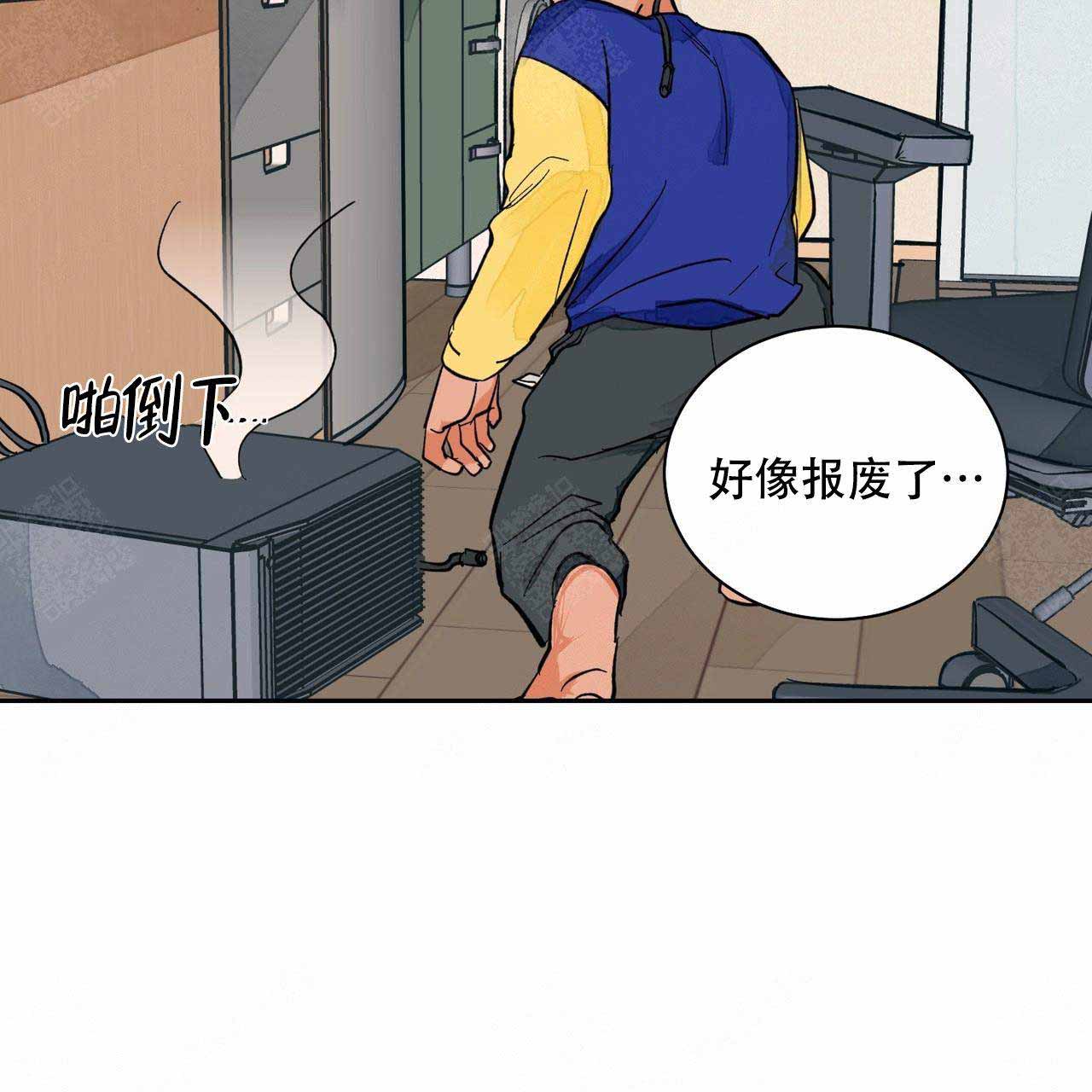 《爱我吧，医生！》漫画最新章节第15话免费下拉式在线观看章节第【15】张图片