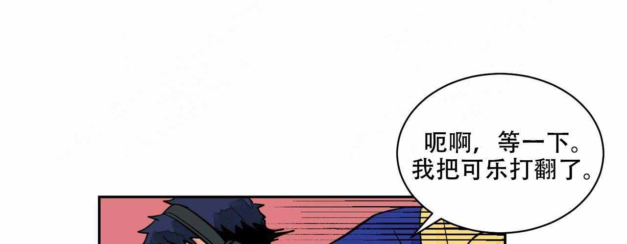 《爱我吧，医生！》漫画最新章节第15话免费下拉式在线观看章节第【10】张图片