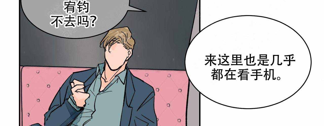 《爱我吧，医生！》漫画最新章节第18话免费下拉式在线观看章节第【34】张图片