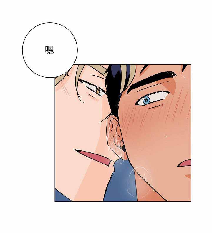 《爱我吧，医生！》漫画最新章节第60话免费下拉式在线观看章节第【1】张图片