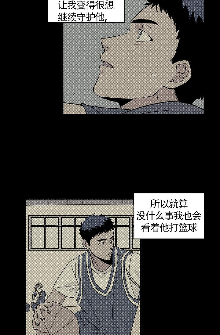 《爱我吧，医生！》漫画最新章节第41话免费下拉式在线观看章节第【14】张图片