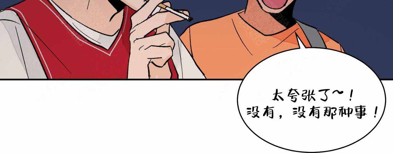 《爱我吧，医生！》漫画最新章节第17话免费下拉式在线观看章节第【38】张图片