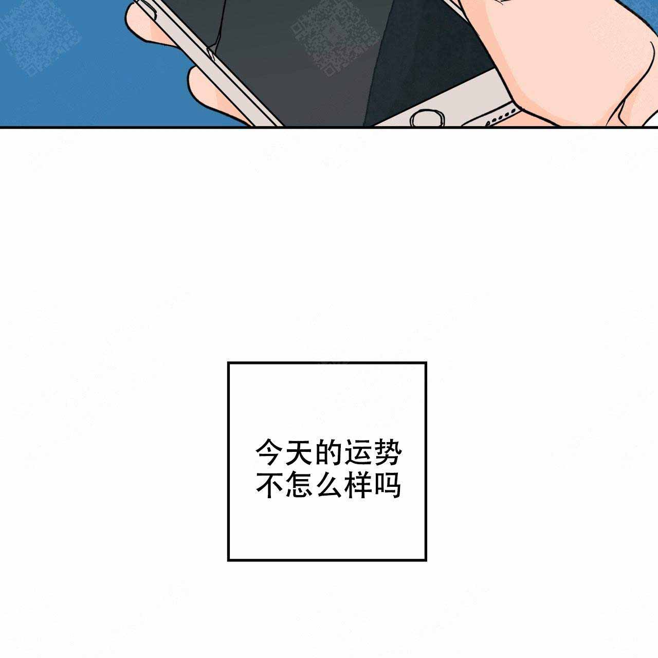 《爱我吧，医生！》漫画最新章节第19话免费下拉式在线观看章节第【33】张图片