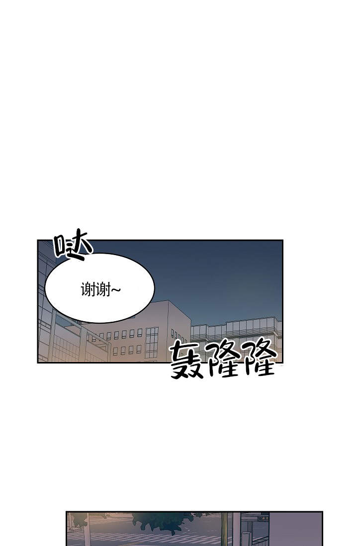 《爱我吧，医生！》漫画最新章节第35话免费下拉式在线观看章节第【14】张图片