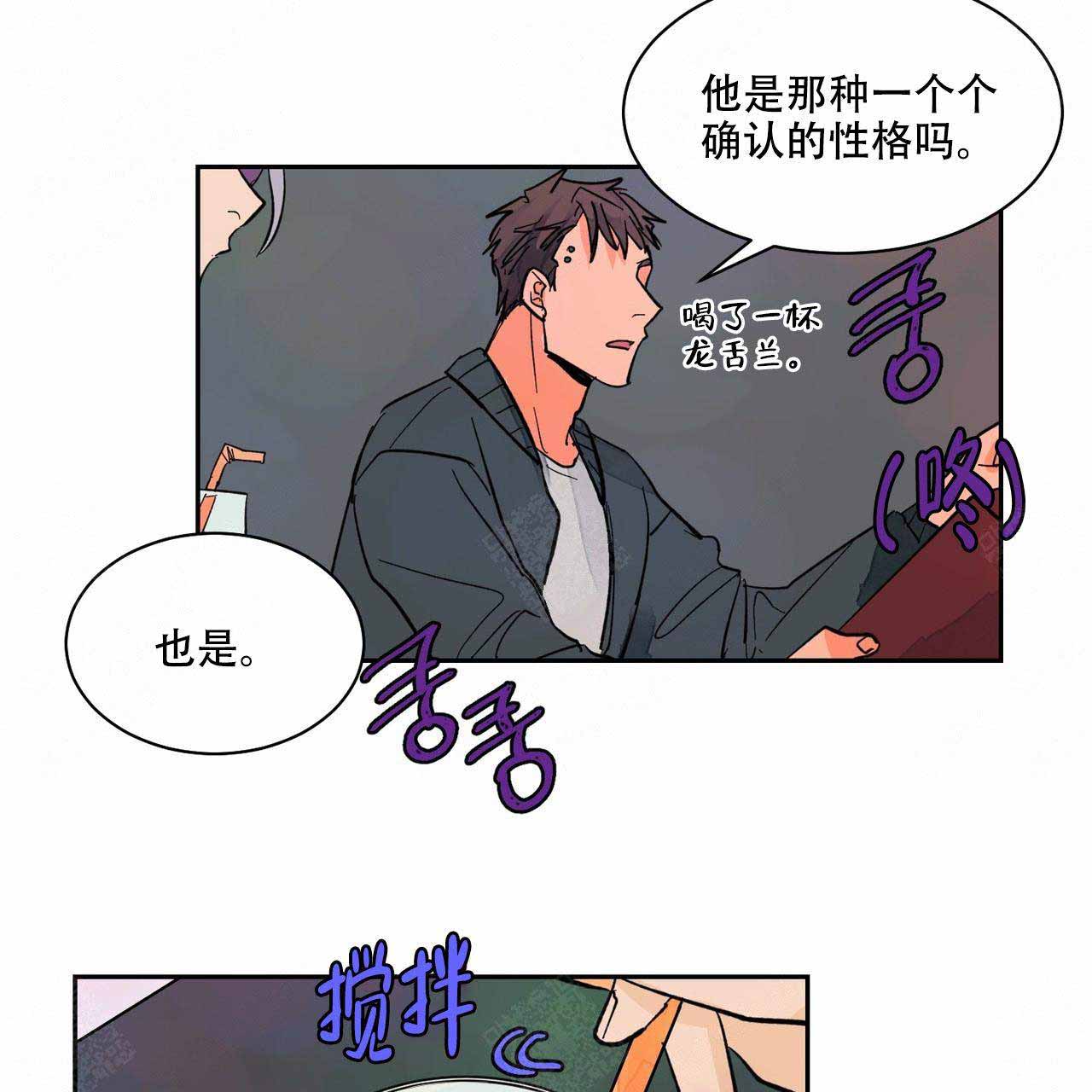 《爱我吧，医生！》漫画最新章节第18话免费下拉式在线观看章节第【29】张图片