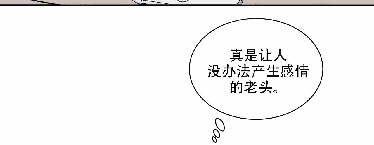 《爱我吧，医生！》漫画最新章节第12话免费下拉式在线观看章节第【36】张图片