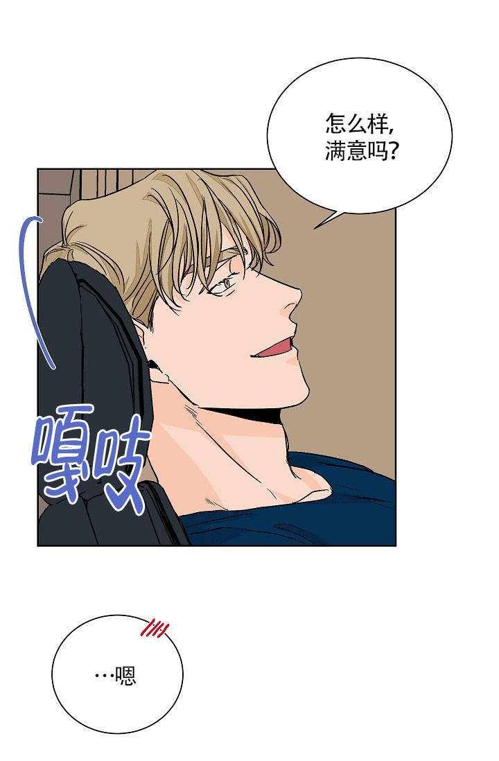 《爱我吧，医生！》漫画最新章节第60话免费下拉式在线观看章节第【8】张图片